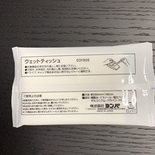 阪神タイガースを応援しよう‼️の画像