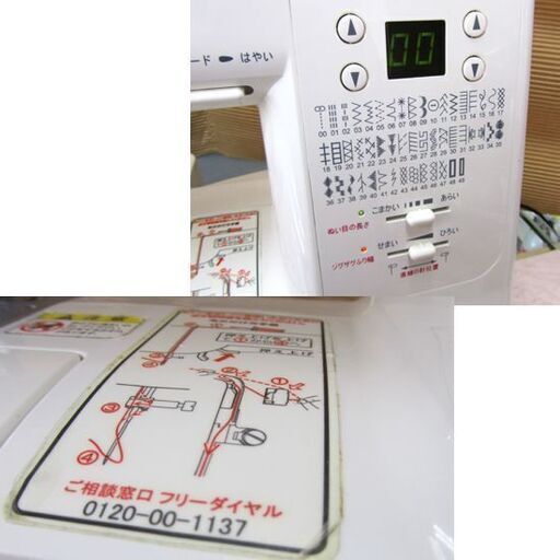 訳アリ】ジャガー コンピュータミシン ホワイト CD-2203W 札幌市北区屯田