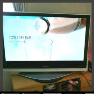 お取り引き決定致しました！Panasonicハイビジョンテレビ ...
