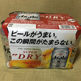 冷蔵庫保管ビール350ml×6本　賞味期限2021年3月