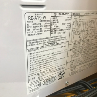 リサイクルサービス八光 安心の3か月保証 配達・設置OK】 SHARP