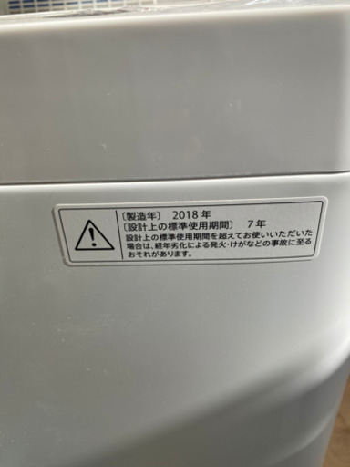 洗濯機　SHARP 2018年製