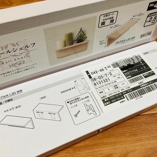 ニトリ　ウォールシェルフ アルブルN L型幅30cm（ホワイトウ...