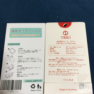 iPhone12.など、pro用、ケース、ガラスフィルムの画像