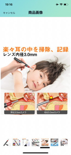 耳かき カメラ ワイヤレス 耳かき 耳掃除 カメラ 500万画素 高画質 LEDライト付き みみかき カメラ WiFi 耳掻き 極細レンズ スマホ タブレット対応 iPhone Android対応 IP67防水