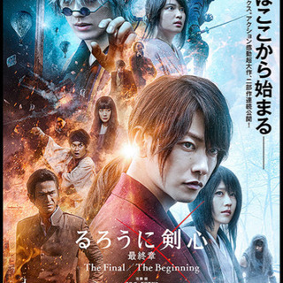 映画見に行ってくれる人募集します❤