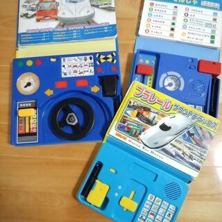 (中古)本型 乗り物おもちゃ 差し上げます