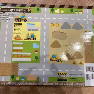 木製工事車両セットの画像