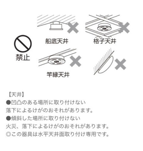 【美品・MUJI】ＬＥＤ木製シーリングライト・調光調色機能付・ダークブラウン
