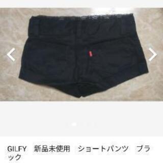 GILFY　新品未使用　ショートパンツ　ブラックの画像