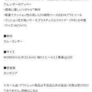 Timberland スリッポン 黒 革 24cmの画像