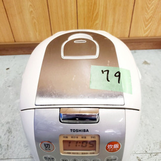 79番 TOSHIBA✨東芝保温釜✨RC-10MSD‼️