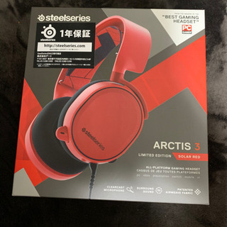 steelseries