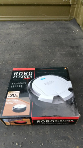 お掃除ロボット　美顔器　２つで1000円
