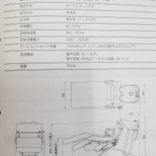 タカラベルモント 電動 NRS SORA 
リアシャンプー×1台の画像
