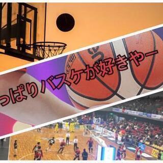 バスケをきっかけに友達作りましょう🏀