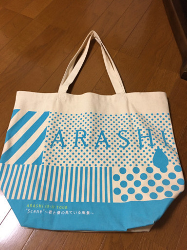 ARASHI 10-11 TOUR バッグ