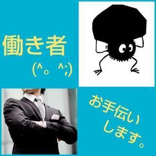 単身者様のお引っ越し、小口のお荷物等。
