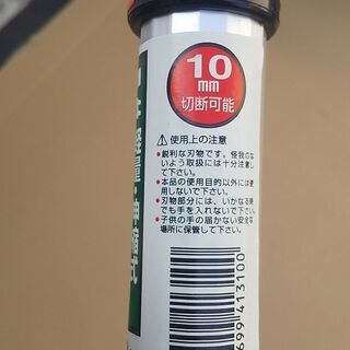 値下げ！！　【未使用品】カマキ 刈込鋏 伸縮式刈込鋏 「のびーる」 No.1310　剪定　ハサミ　の画像