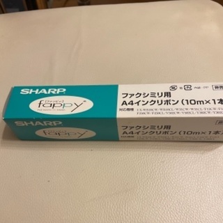 ファクシミリ用A4インクリボン