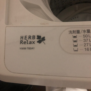 洗濯機　　の画像