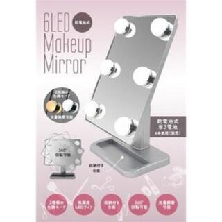 【女優ミラー】6LED Make up Mirror