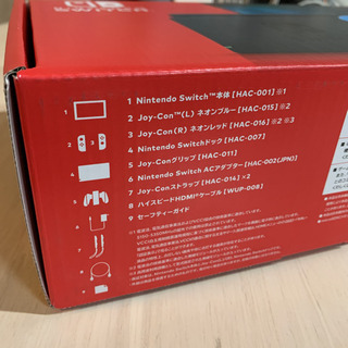【新品未開封】Nintendo Switch ネオンブルーの画像