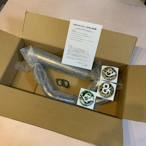 84メガホン　ヤシメガ2