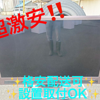 ET129A⭐️MITSUBISHI液晶カラーテレビ⭐️