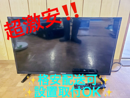 ET130A⭐️HisenseハイビジョンLED液晶テレビ⭐️