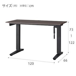 ニトリ 昇降デスク