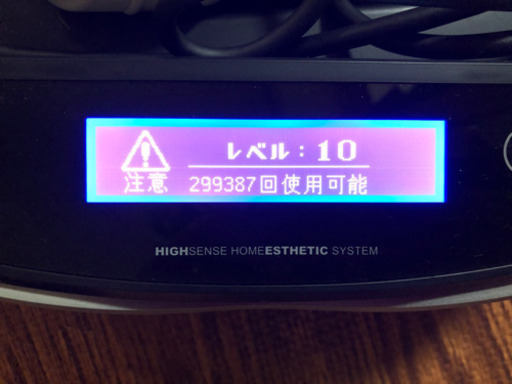 ケノン　7.1 脱毛器
