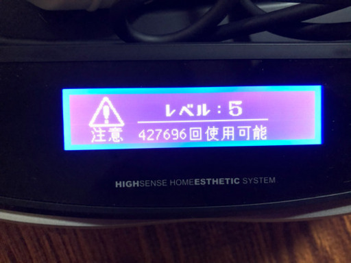 ケノン　7.1 脱毛器