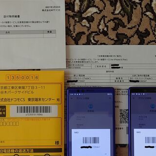 Xperia 1 SO-03L(docomo)リフレッシュ品