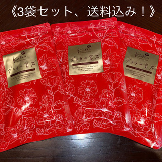 かれん プララの宝石 GOLD100 62球×3袋