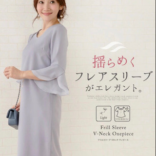 新品 結婚式に【Liala × PG】ワンピース フレアスリーブ Sサイズの画像