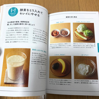 ☀️痩せたい方必見⏰時短作り置き🍱の画像