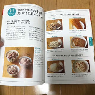 ☀️痩せたい方必見⏰時短作り置き🍱の画像