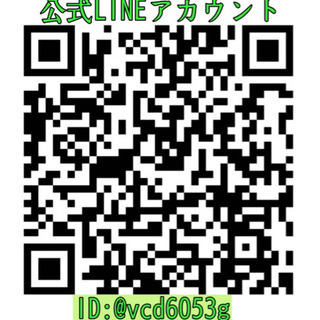 県外出張作業員大募集！！の画像