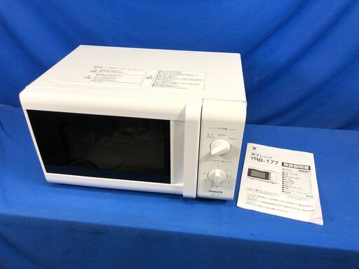 【動作保証あり】YAMAZEN 2020年 YRB-177 17L 50Hz 電子レンジ【管理KRD181】
