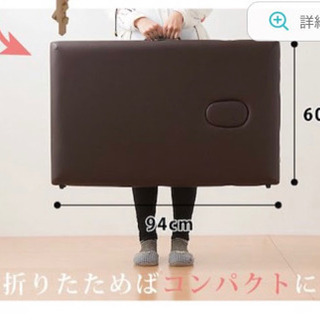 【値下げしました】開業セット　折り畳みベッド　タオルウォーマーなど