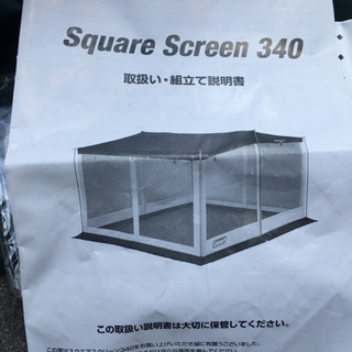 Coleman テント タープ チェア