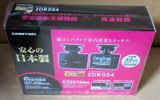 ☆コムテック COMTEC ZDR034 GPS搭載高性能ドライブレコーダー Drive Recorder◆ドライブに必須
