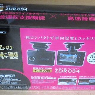 ☆コムテック COMTEC ZDR034 GPS搭載高性能ドライ...