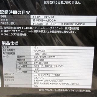 ☆コムテック COMTEC ZDR034 GPS搭載高性能ドライブレコーダー Drive Recorder◆ドライブに必須の画像