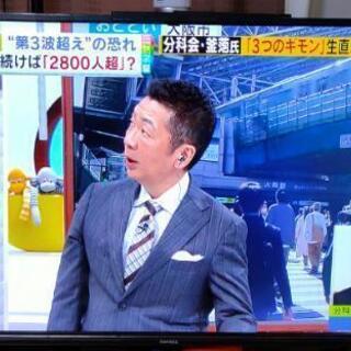 SUNRIZE 液晶テレビ 50型 最新型
