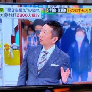 SUNRIZE 液晶テレビ 50型 最新型の画像