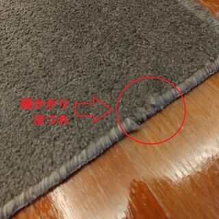 ※只今お取引中です※　差し上げます　江戸間３畳（１７６×２６０）カーペット　※床暖房可、防ダニ加工の画像