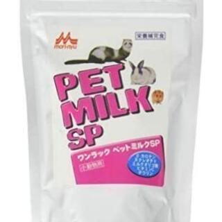 訳ありおまけ(--;)うさぎ　ヒノキア　消臭砂　流せる　ペット　小動物の画像