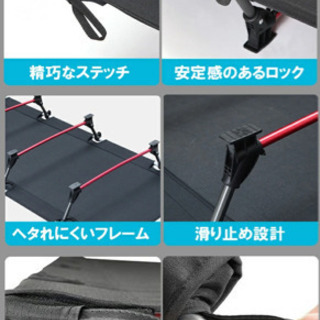 キャンプ用ベッド(ブラック) 新品の画像